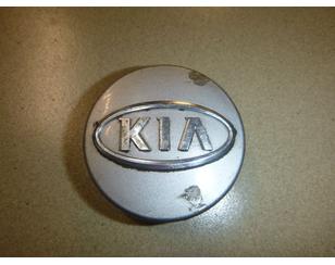 Колпак декор. легкосплавного диска для Kia Sportage 2004-2010 с разборки состояние хорошее