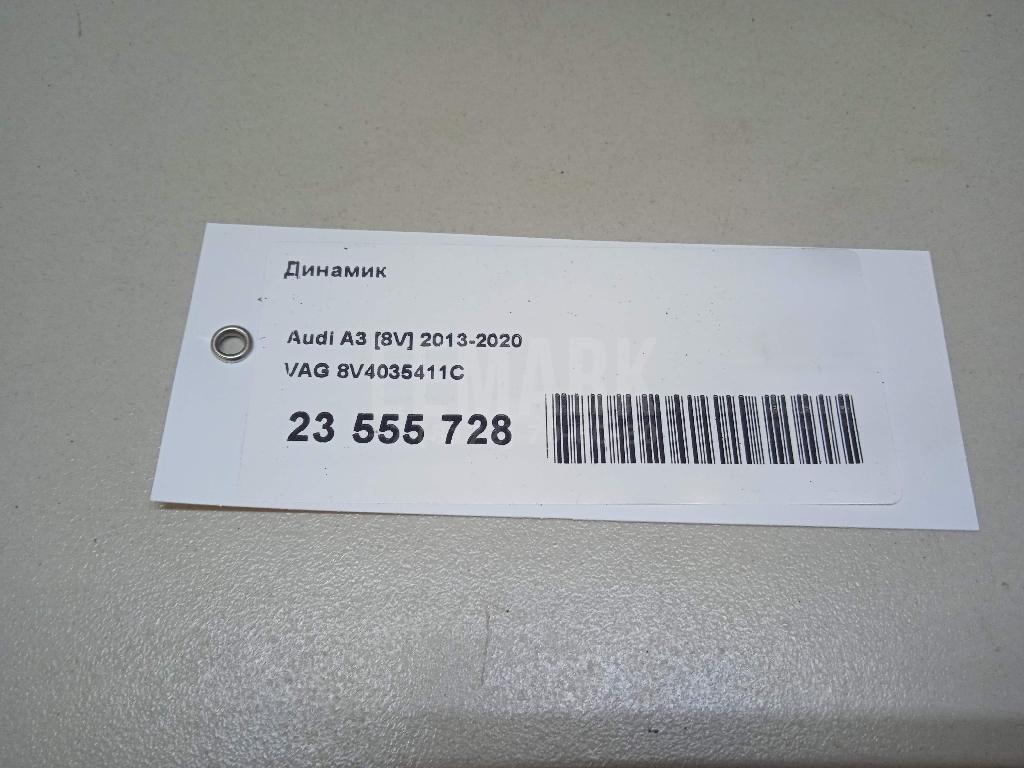 Динамик