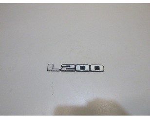 Эмблема для Mitsubishi L200 (K6,K7) 1996-2006 БУ состояние хорошее
