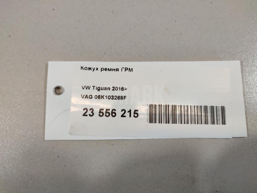 Кожух ремня ГРМ для  BMW 6-serie E63 2004-2009