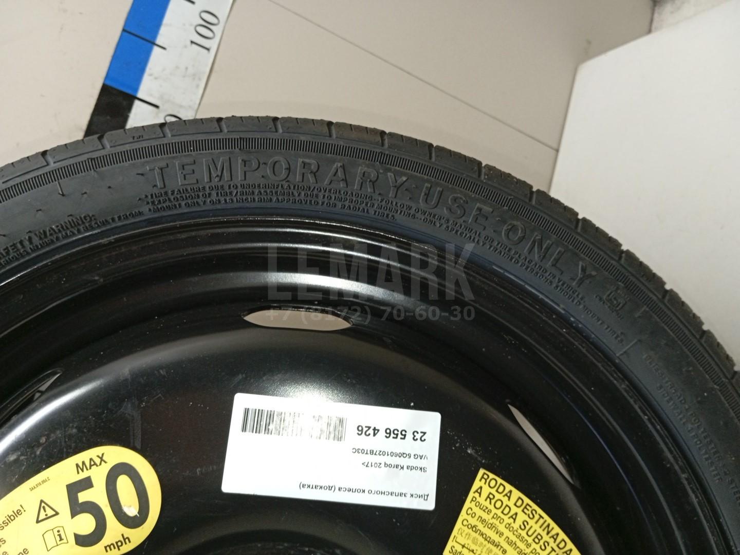 Диск запасного колеса (докатка) для  BMW 1-serie E82/E88 2007-2013