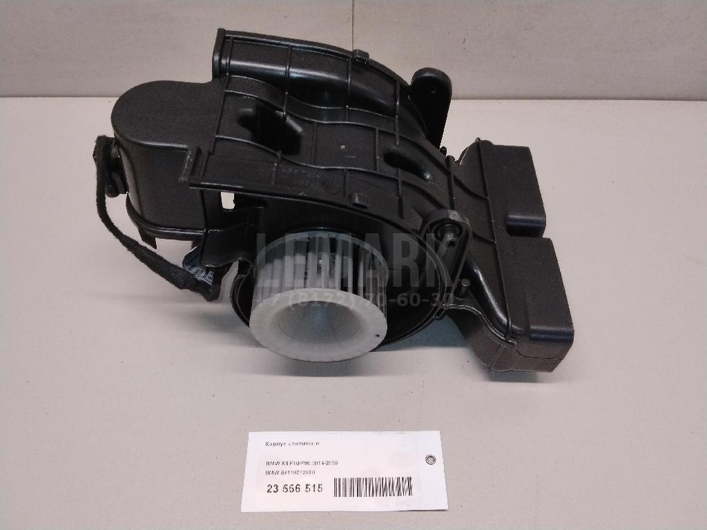 Корпус отопителя для  BMW 3-serie E90/E91 2005-2012
