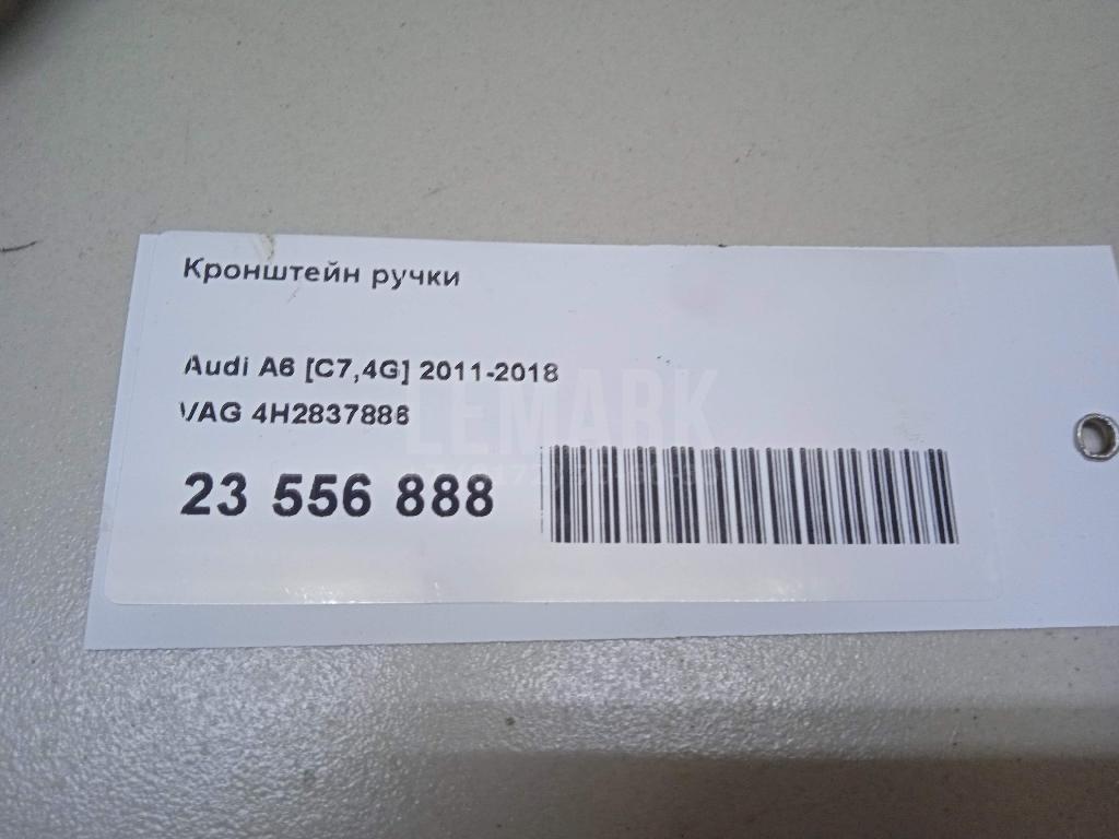 Кронштейн ручки для  BMW 1-serie E82/E88 2007-2013