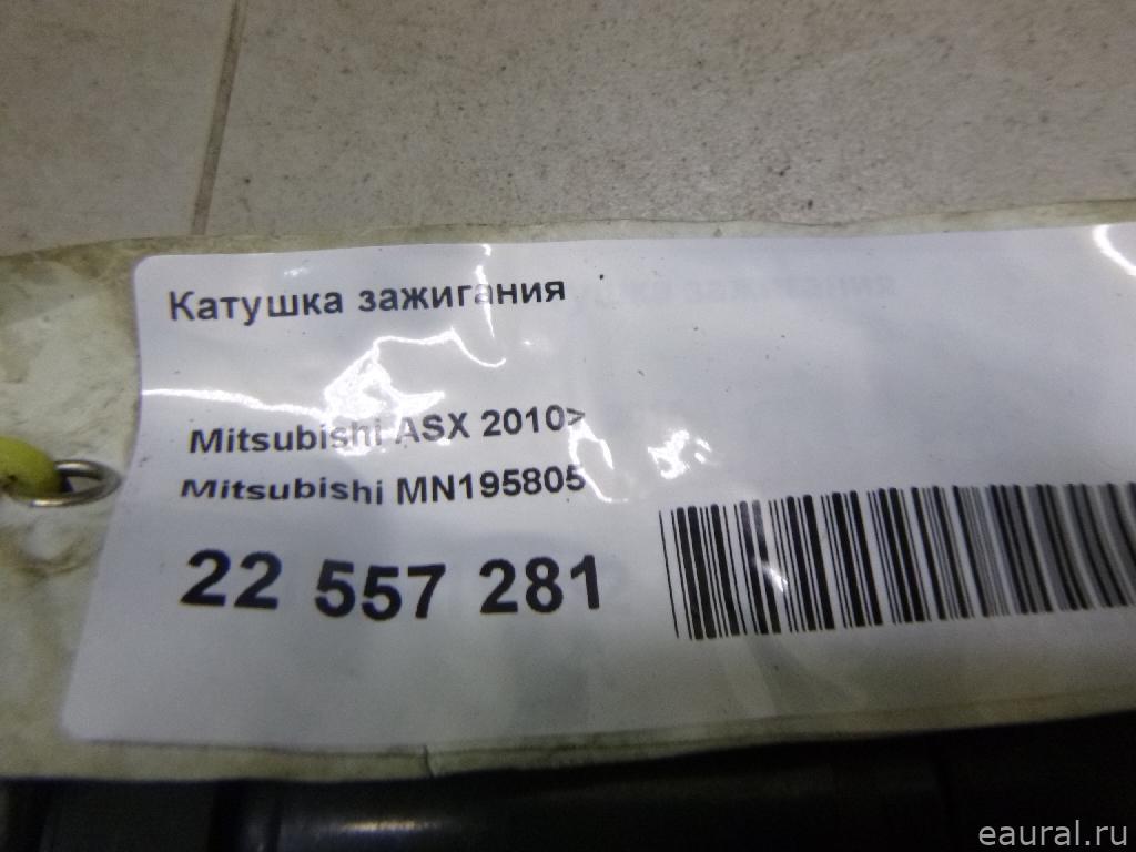 Катушка зажигания