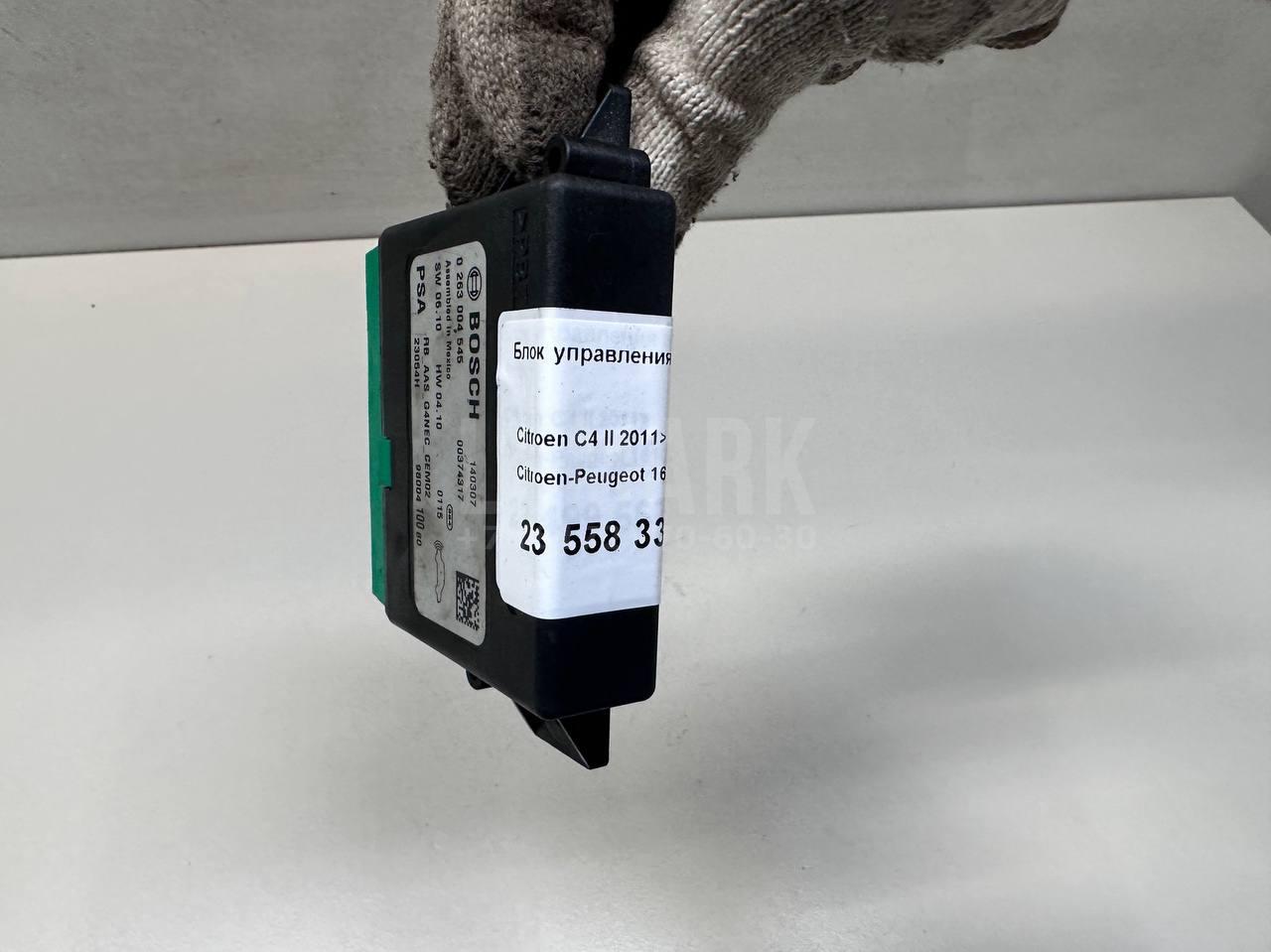 Блок управления парктроником для  Citroen C4 2004-2011