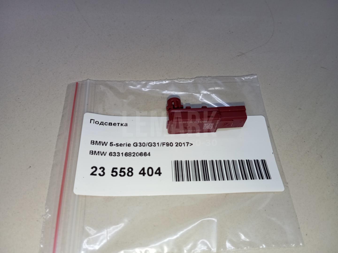 Подсветка для  Ford Escape EUR 2007-2009