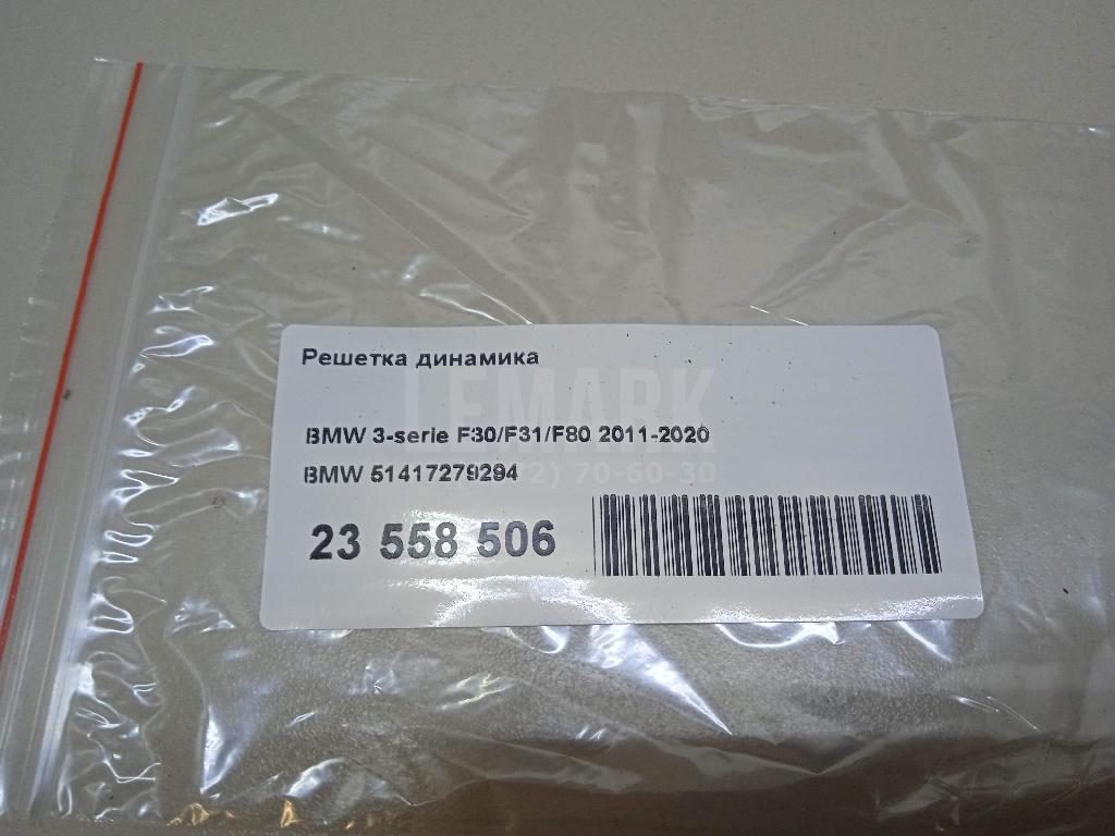 Решетка динамика