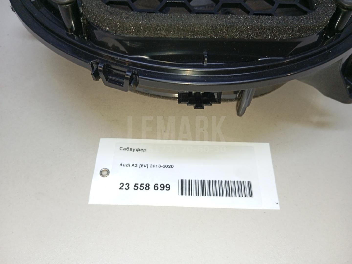 Сабвуфер для  BMW 5-serie E60/E61 2003-2009