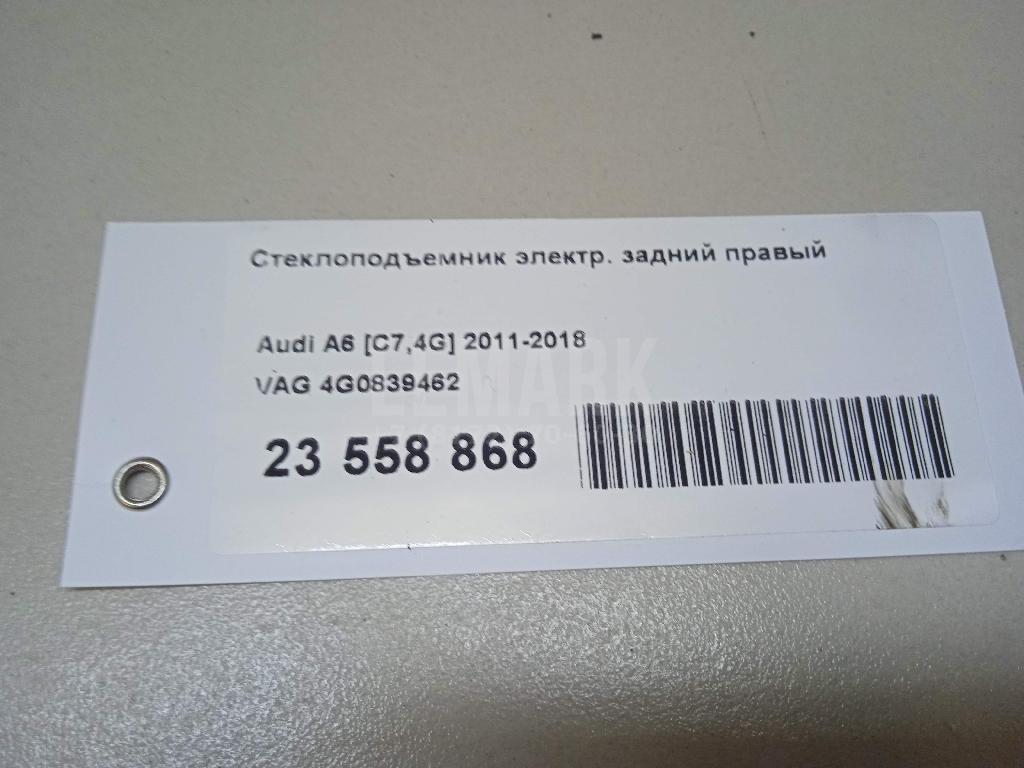 Стеклоподъемник электр. задний правый для  BAW Fenix 2008-2012
