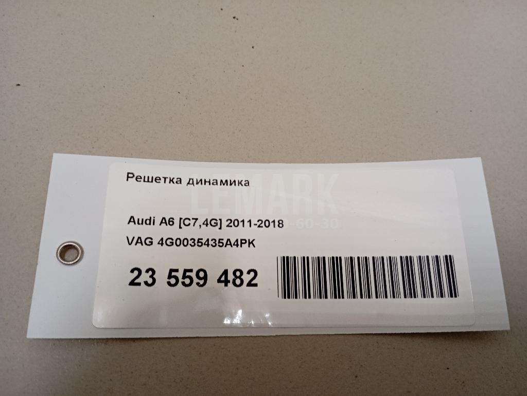Решетка динамика