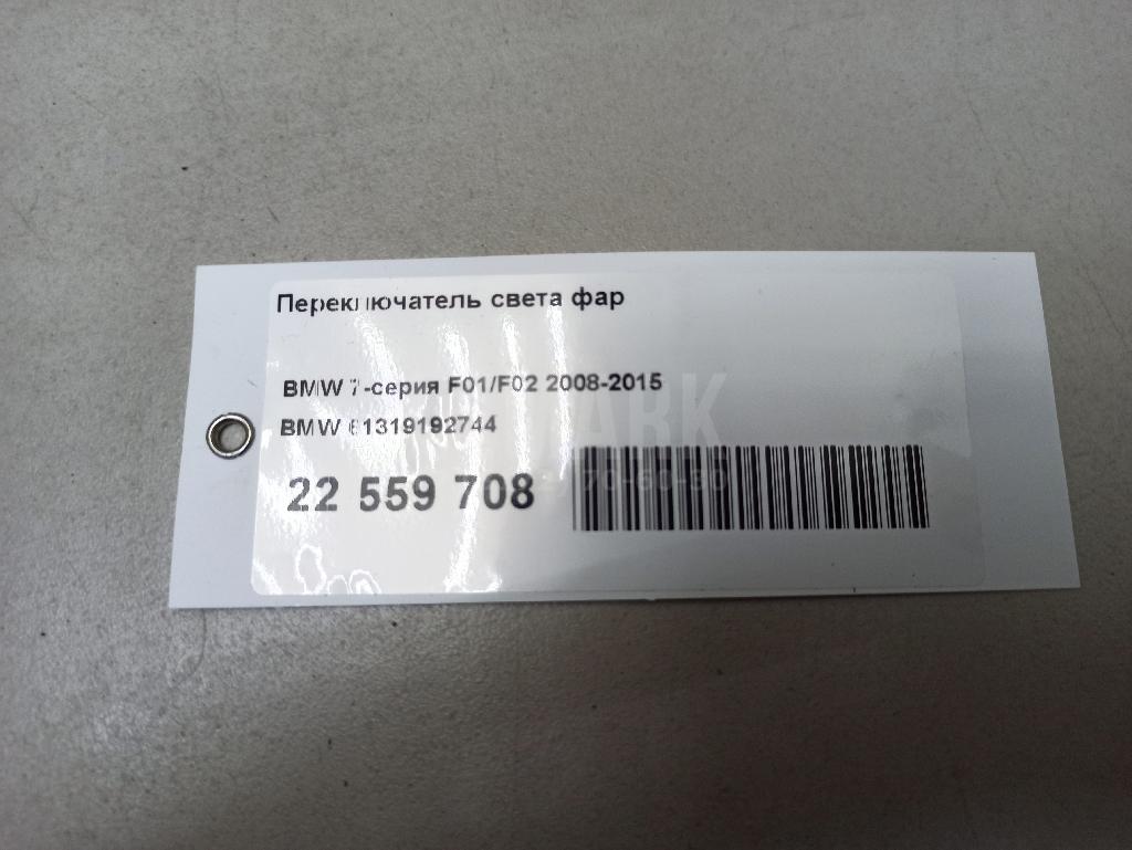 Переключатель света фар