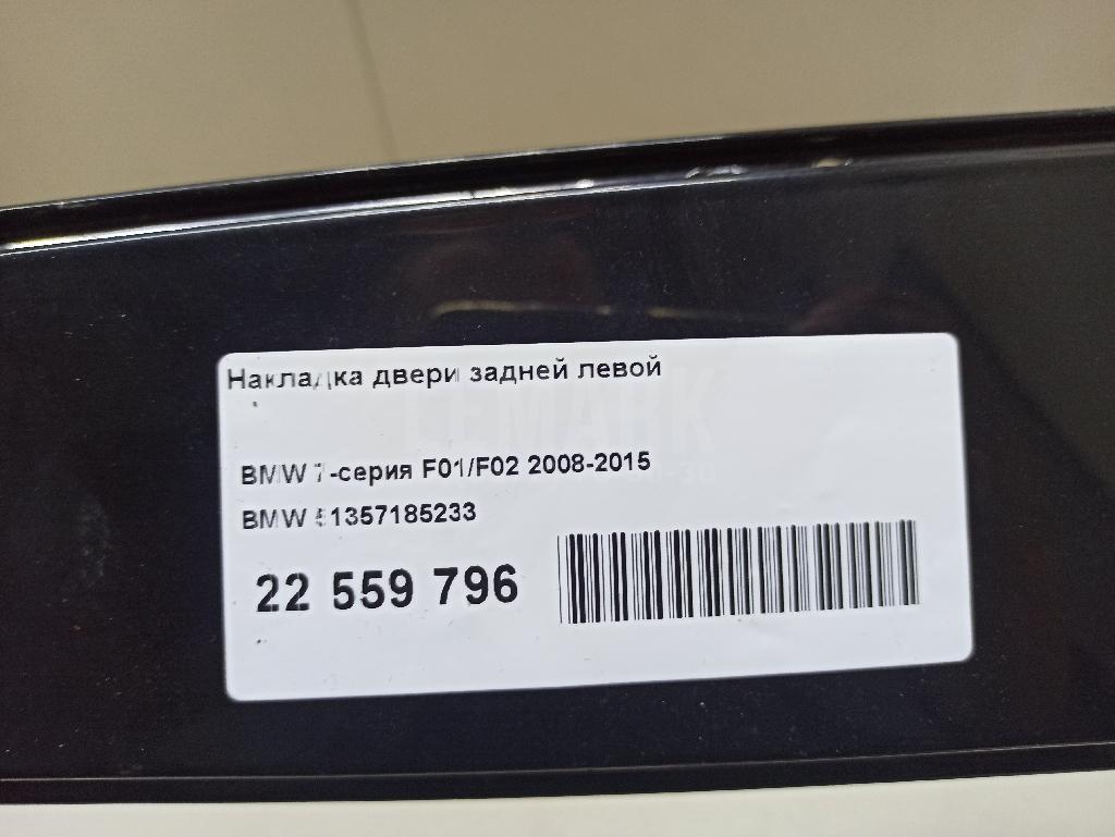 Накладка двери задней левой для  Audi A4 [B6] 2000-2004