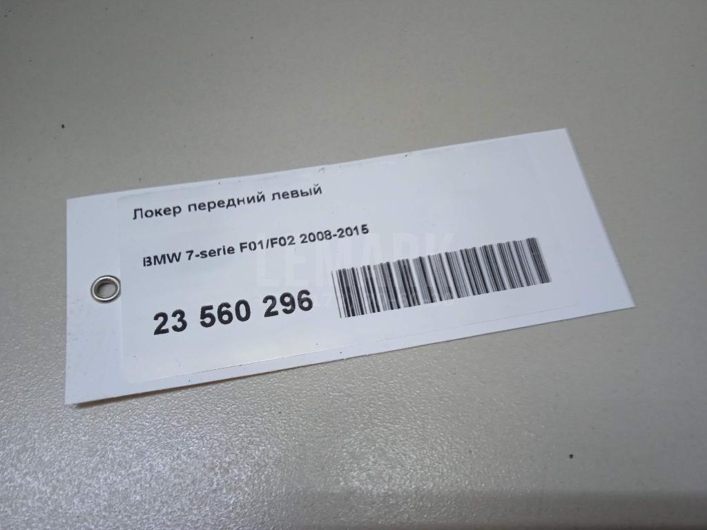 Локер передний левый для  Alfa Romeo 147 2001-2010
