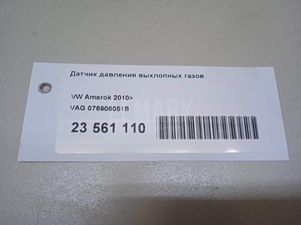 Датчик давления выхлопных газов