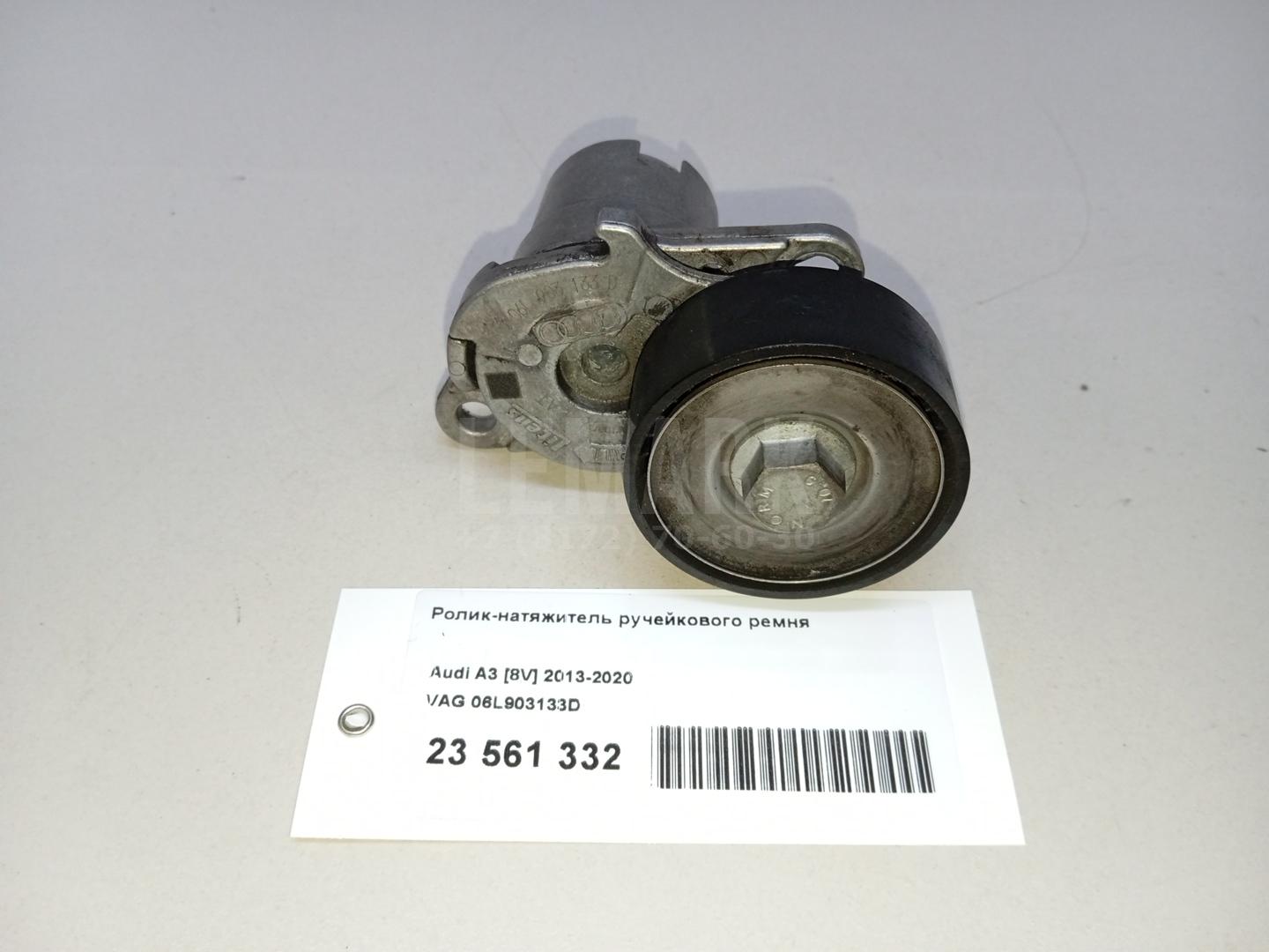 Ролик-натяжитель ручейкового ремня для  BMW X6 F16/F86 2014-2020