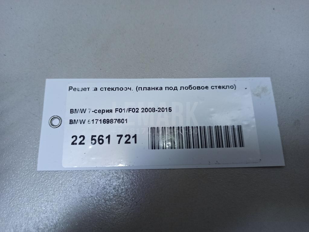 Решетка стеклооч. (планка под лобовое стекло) для  BMW 6-serie E64 2004-2009