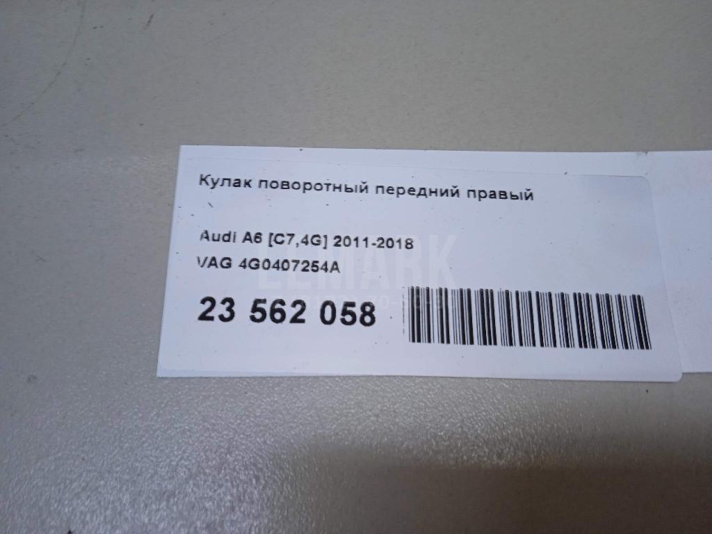 Кулак поворотный передний правый