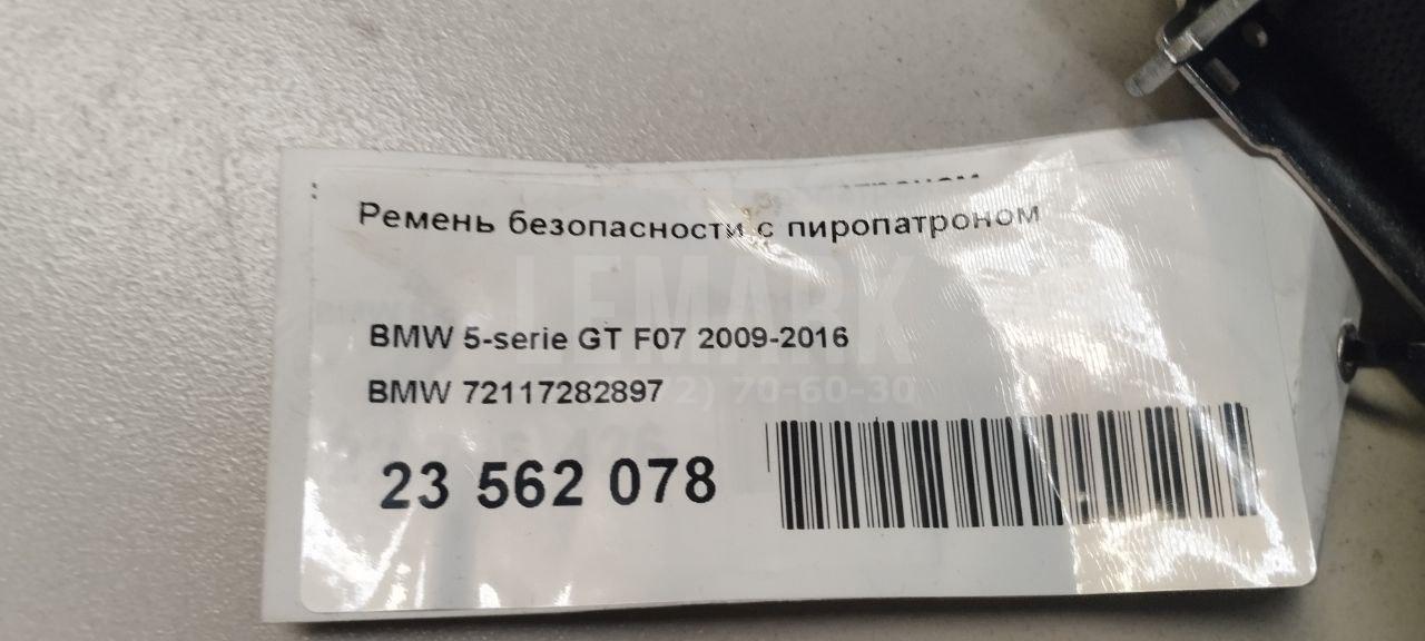 Ремень безопасности с пиропатроном для  BMW 3-serie E90/E91 2005-2012