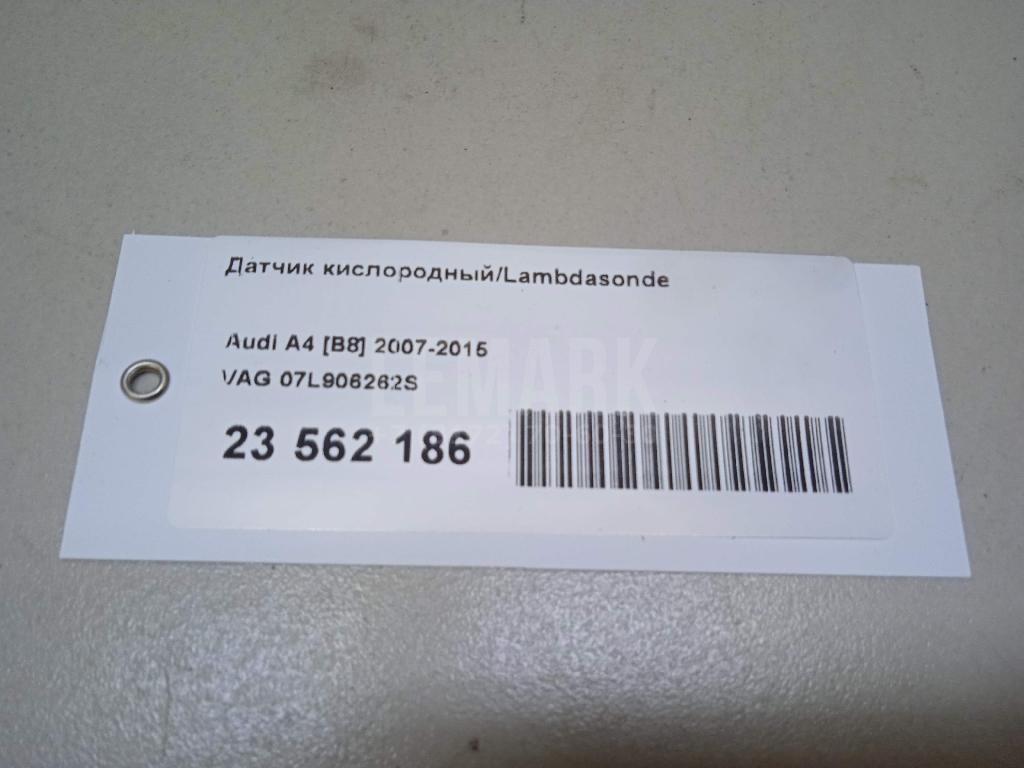 Датчик кислородный/Lambdasonde для  BMW iX I20 2021