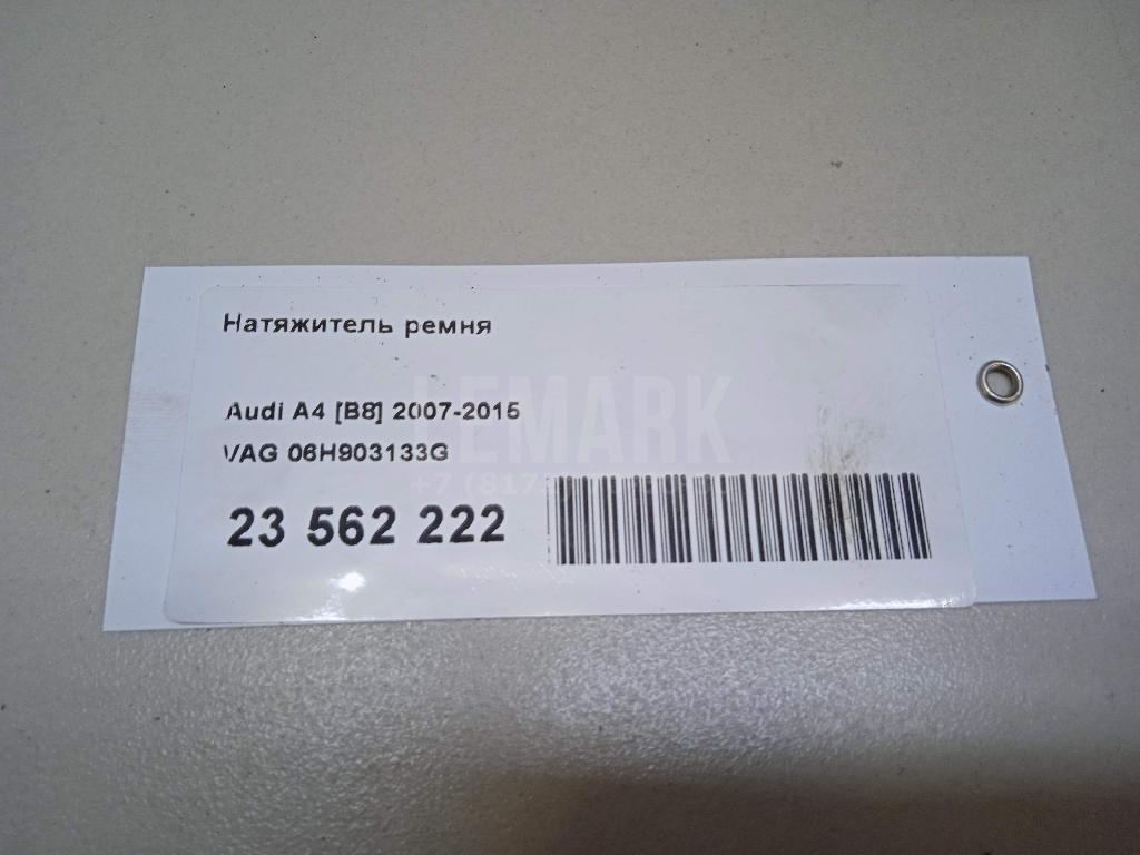 Натяжитель ремня