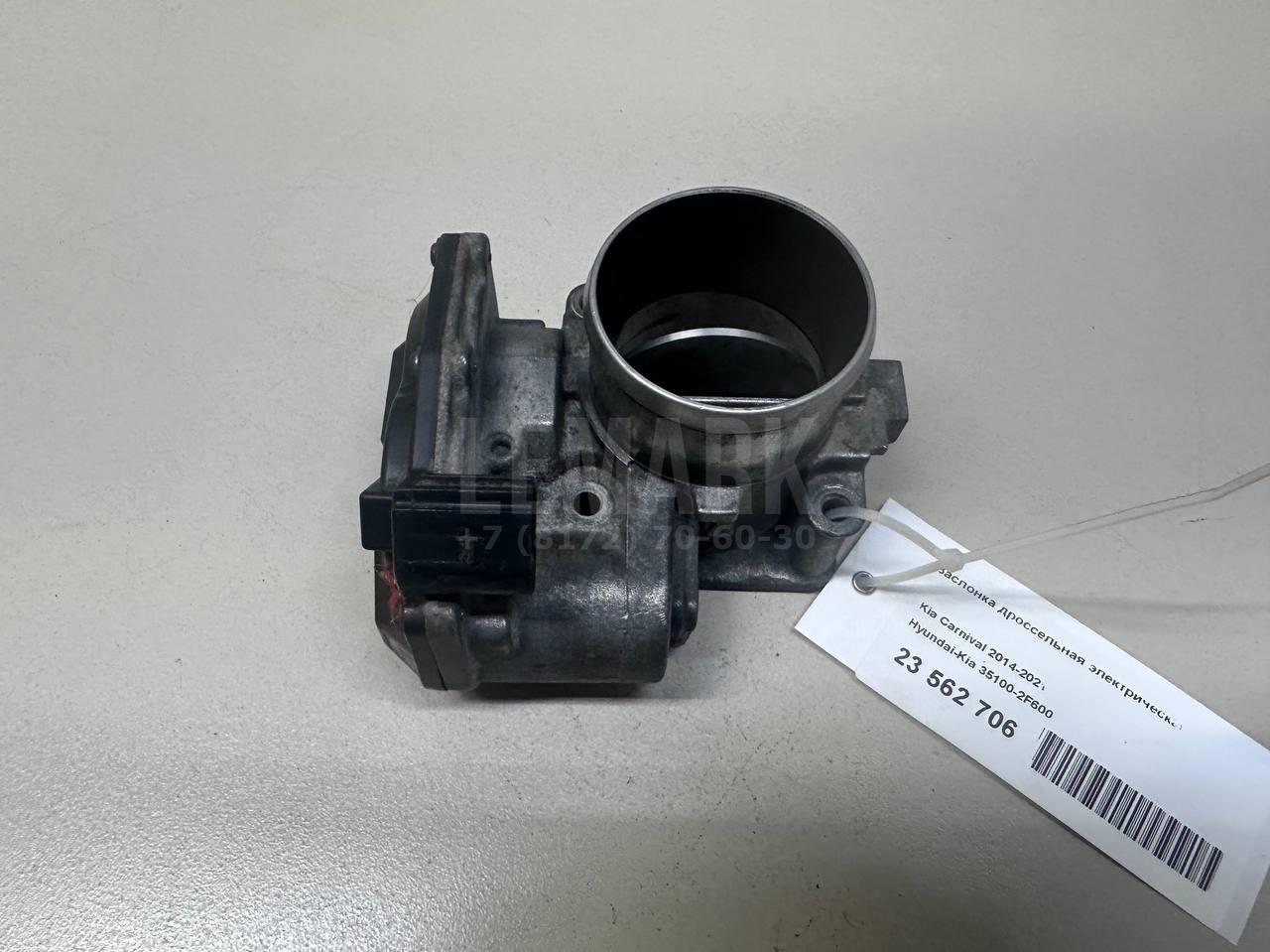 Заслонка дроссельная электрическая 351002F600 Hyundai-Kia
