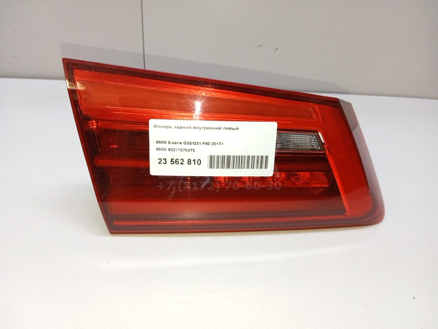 Фонарь задний внутренний левый для  Audi Q7 [4L] 2005-2015