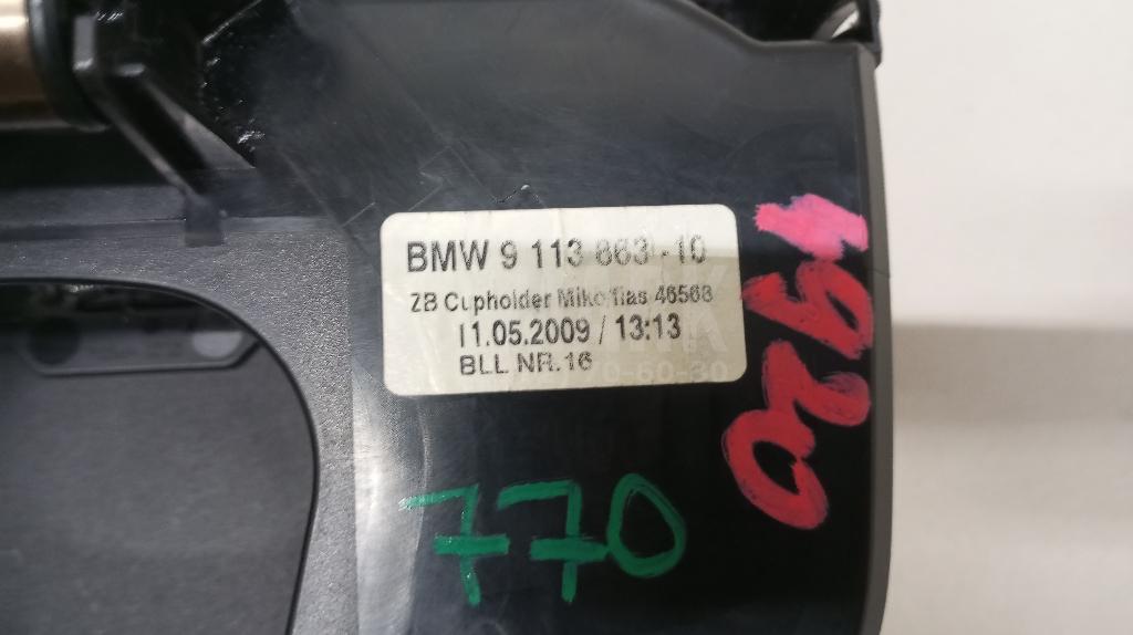 Подстаканник для  BMW X2 F39 2018-2023