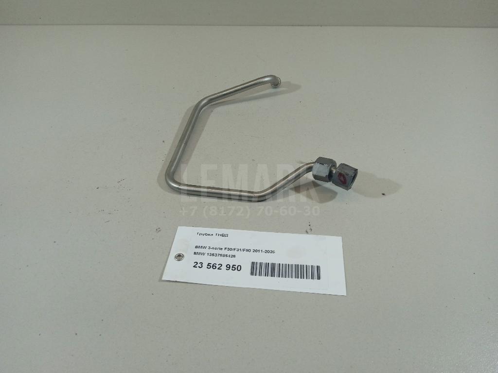 Трубка ТНВД для  BMW 1-serie E82/E88 2007-2013