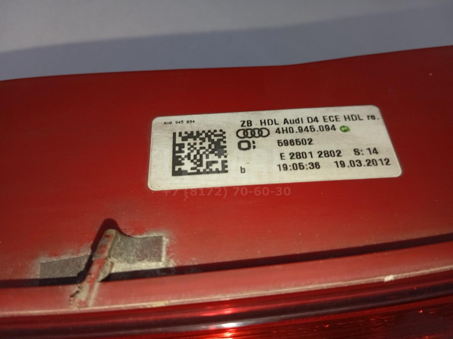 Фонарь задний внутренний правый для  BMW 2-serie F22/F23/F87 2013-2020