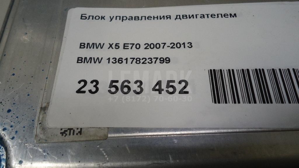 Блок управления двигателем для  Audi TT(8S) 2015