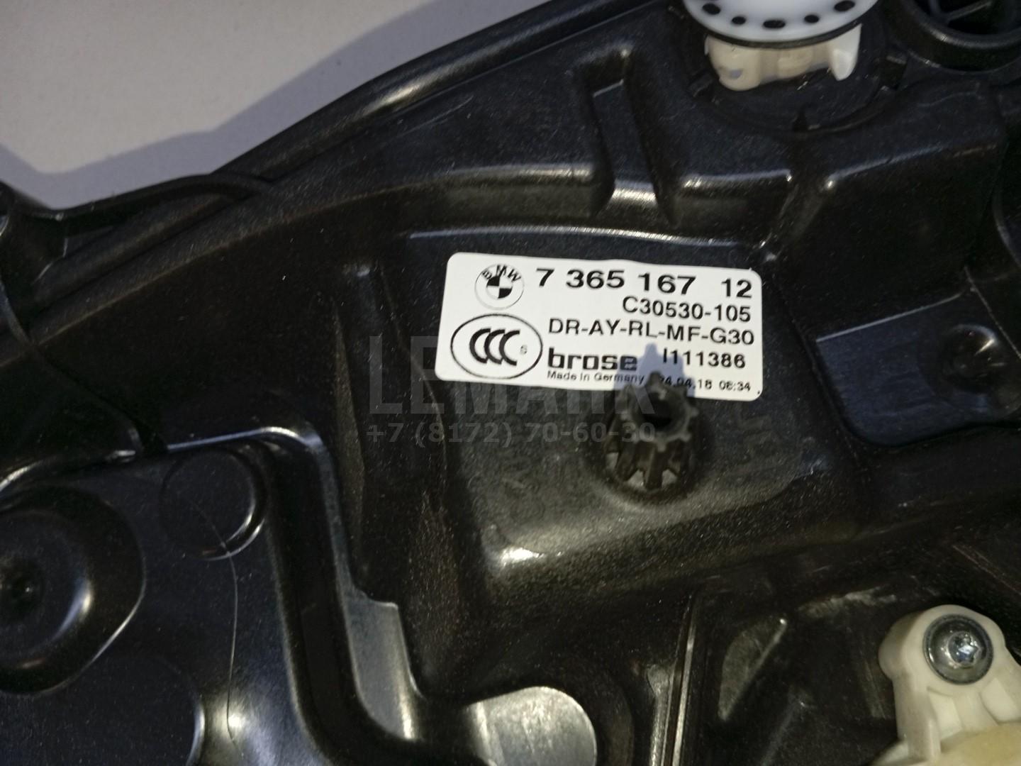 Стеклоподъемник электр. задний левый для  Acura RDX 2006-2012