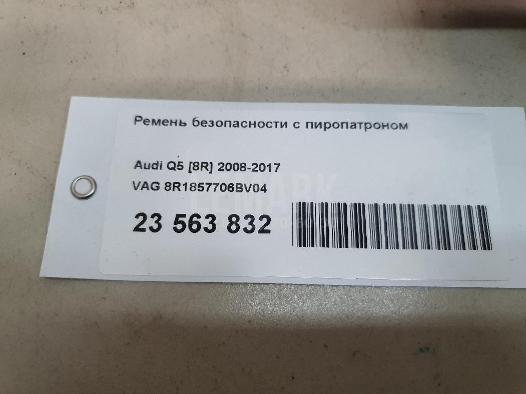 Ремень безопасности с пиропатроном для  Avatr 11 2022
