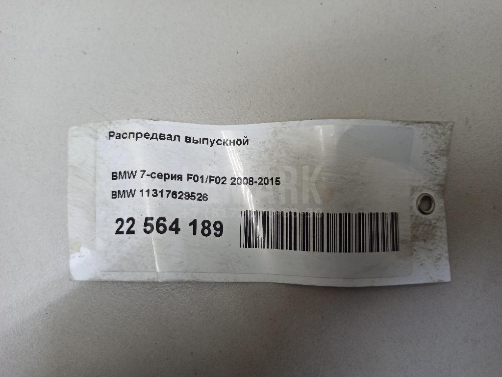 Распредвал выпускной для  BMW 7-serie G11/G12 2015-2022
