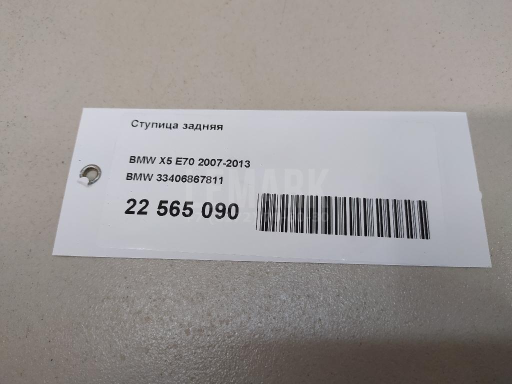 Ступица задняя