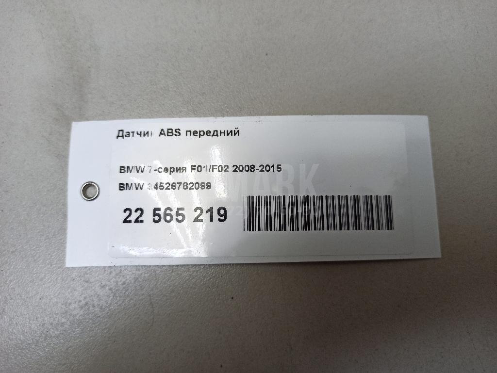 Датчик ABS передний для  Acura MDX 2007-2013