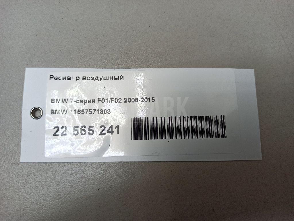 Ресивер воздушный для  Alfa Romeo MiTo 2008-2018