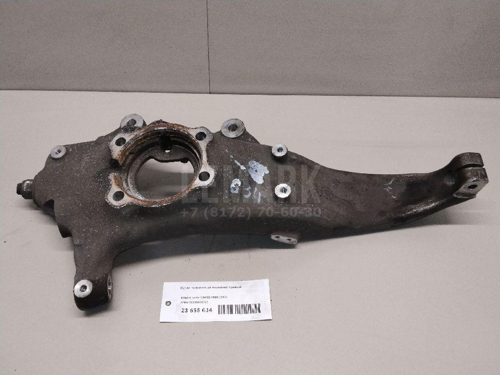 Кулак поворотный передний правый для  Ford Cougar 1998-2001