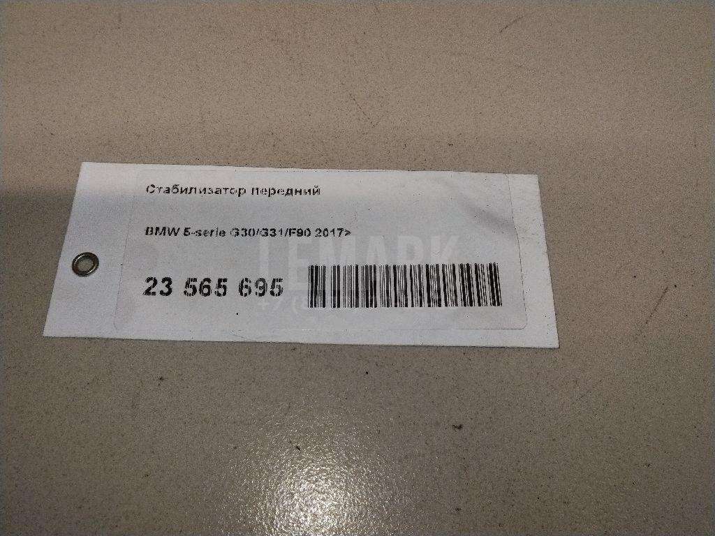 Стабилизатор передний