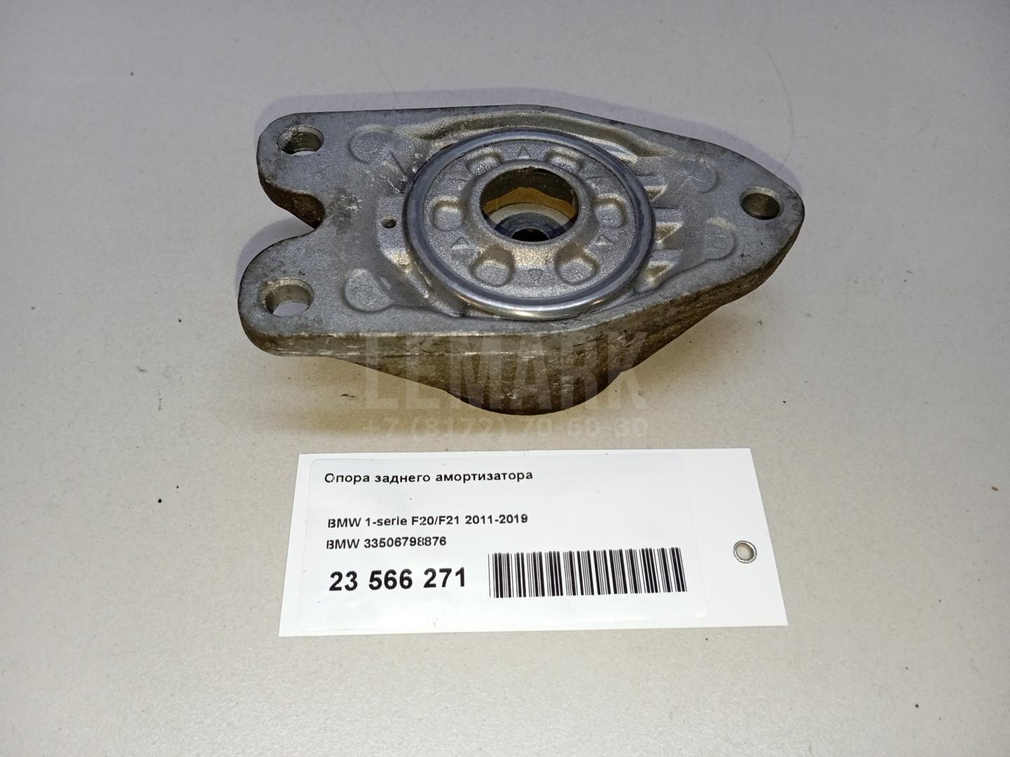 Опора заднего амортизатора для  BMW 6-serie E64 2004-2009