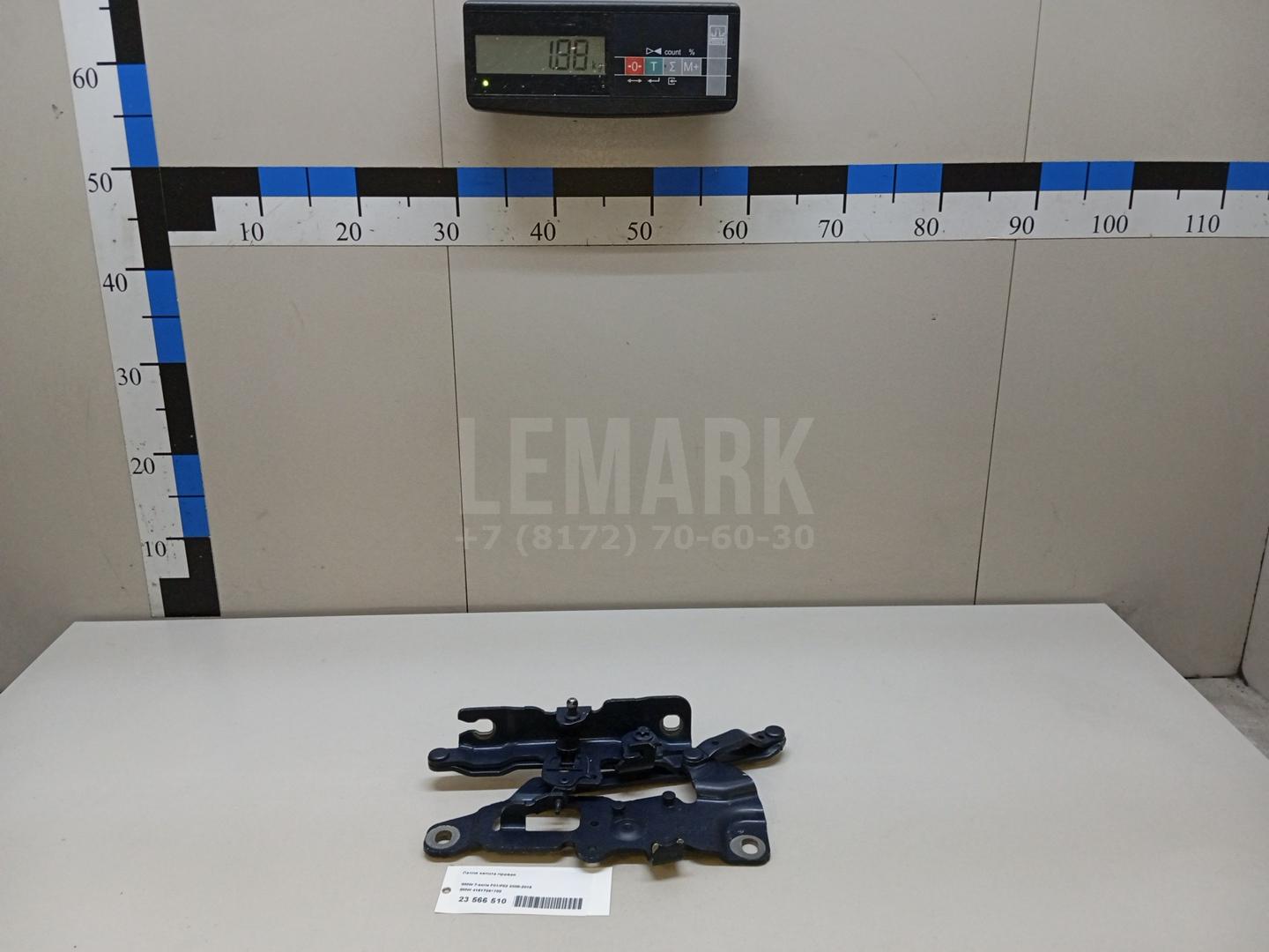 Петля капота правая для  BPW ECO MAX 1996