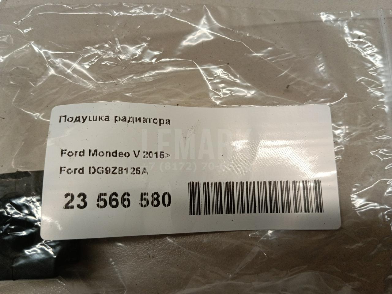 Подушка радиатора для  Citroen C4 Grand Picasso 2006-2014