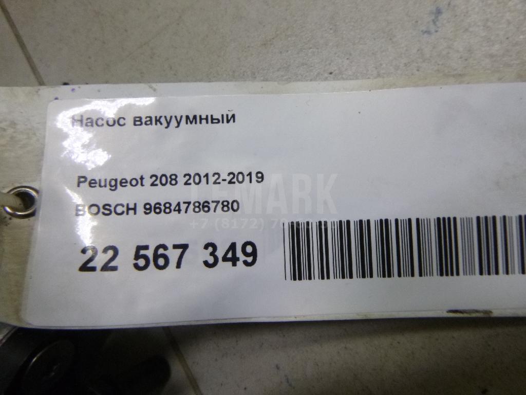 Насос вакуумный