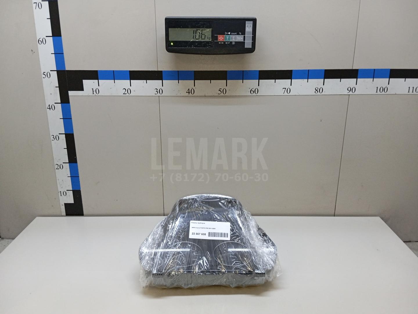 Панель приборов для  BMW 2-serie F22/F23/F87 2013-2020