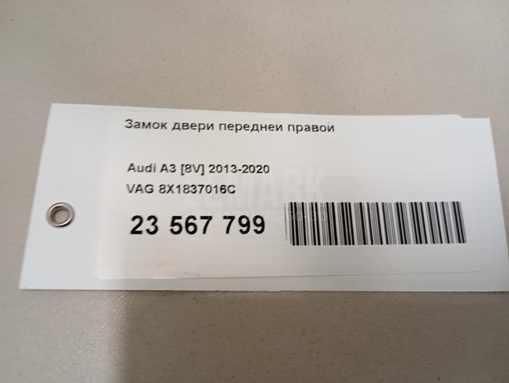 Замок двери передней правой