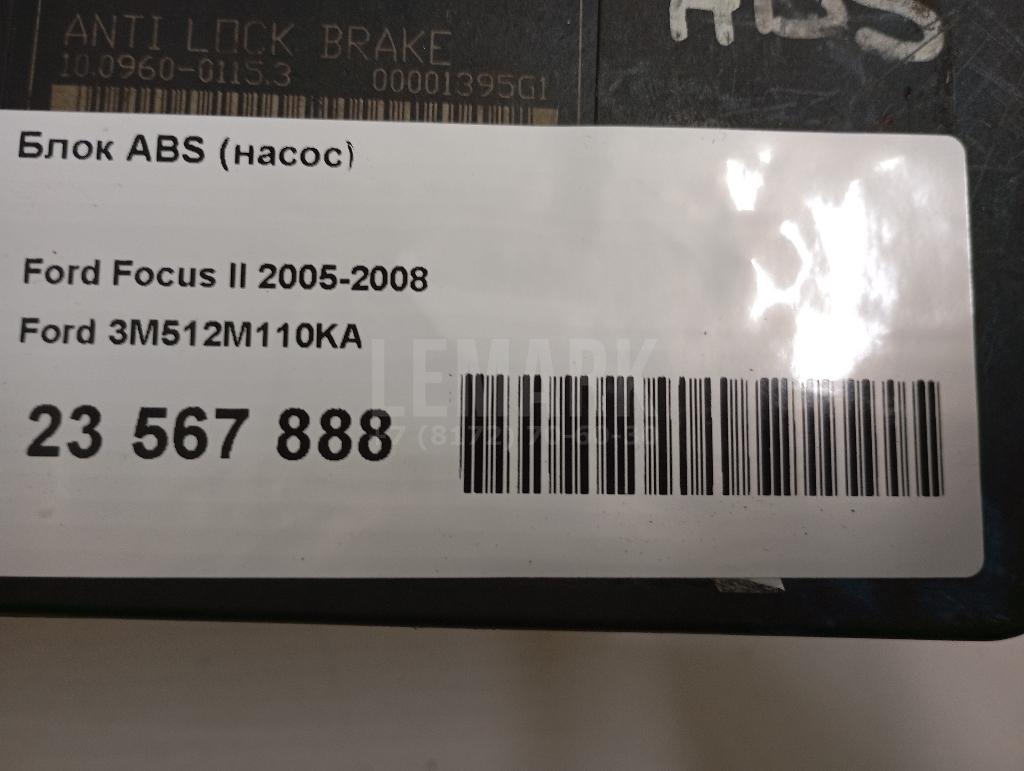 Блок ABS (насос) для  Audi A4 [B9] 2015