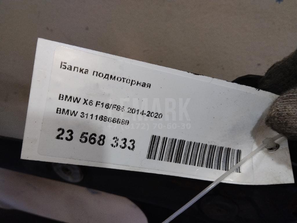 Балка подмоторная для  Chery