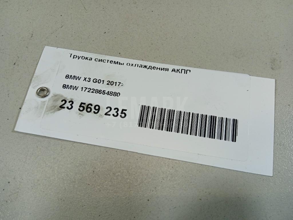Трубка системы охлаждения АКПП