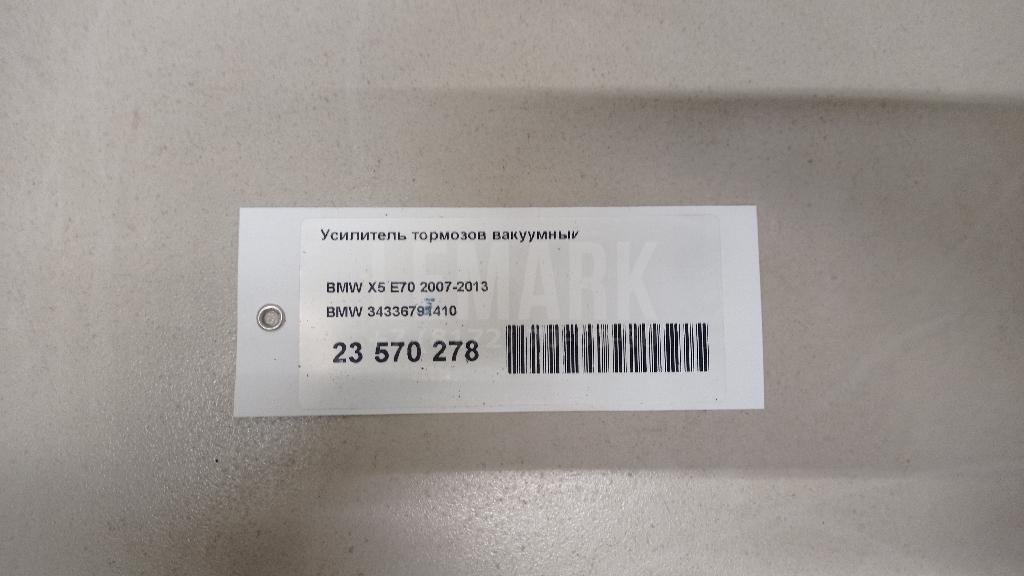 Усилитель тормозов вакуумный