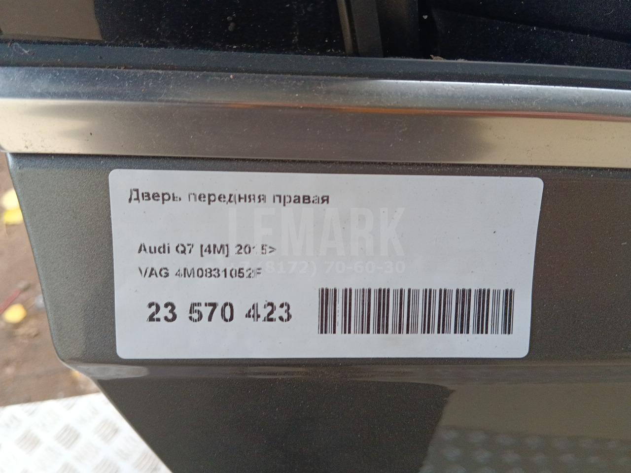 Дверь передняя правая для  BMW 1-serie F20/F21 2011-2019