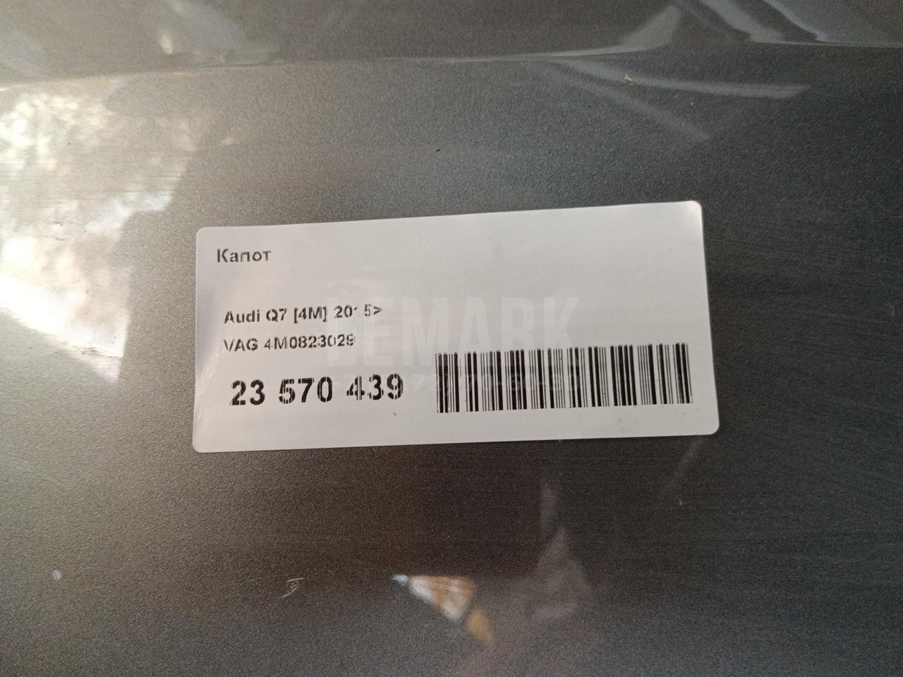 Капот для  BMW 3-serie F30/F31/F80 2011-2020